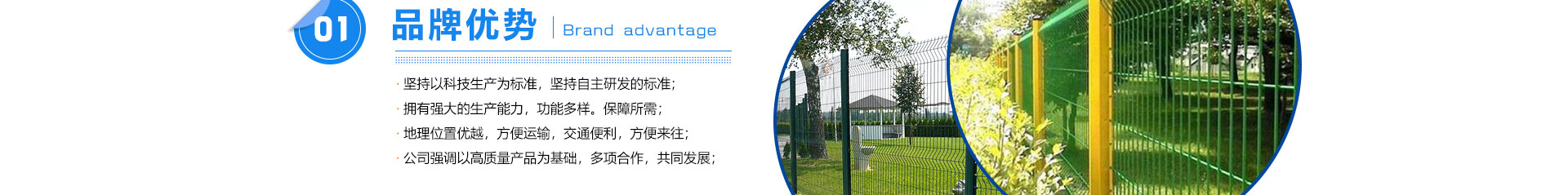 公路護欄網,框架護欄網,刀片刺繩護欄,防眩網,鋼板網護欄,黃金護欄